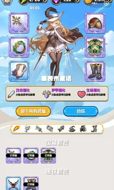 守望突击