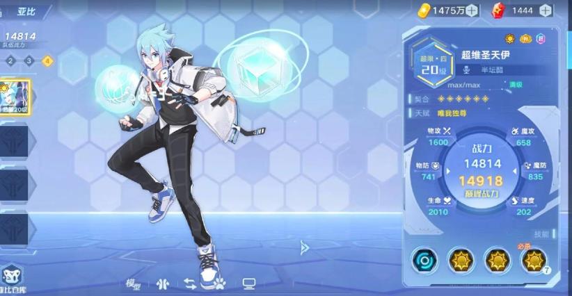奥拉星九游渠道服下载