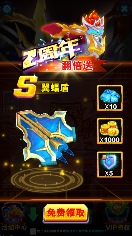 铠甲勇士英雄归来