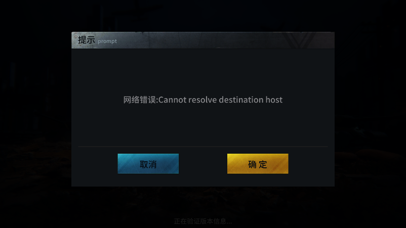 铁血阵地