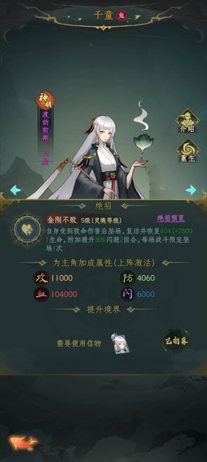 一起来修仙官方正版
