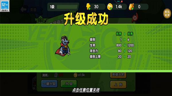光明召唤师最新版下载
