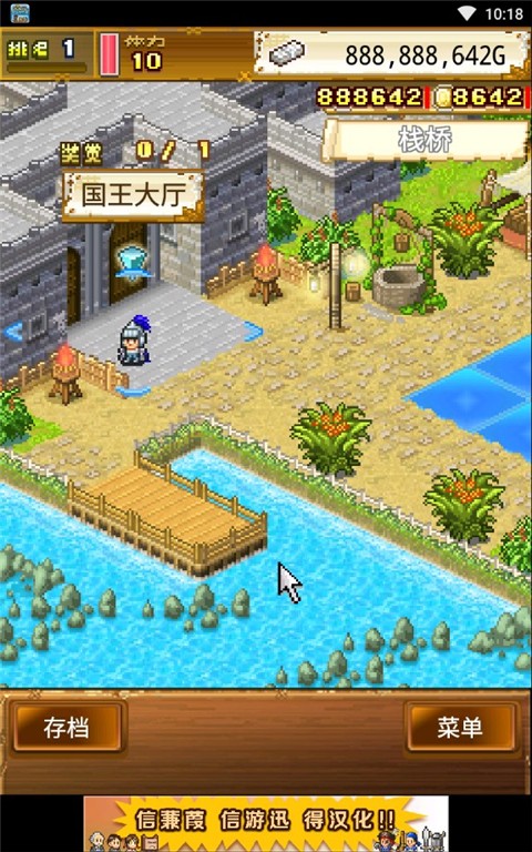 大海贼探索冒险岛下载
