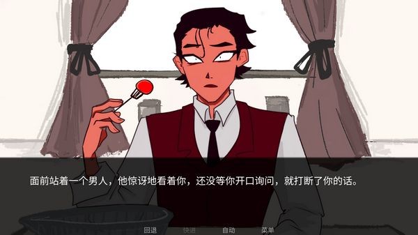 To eat a god中文版