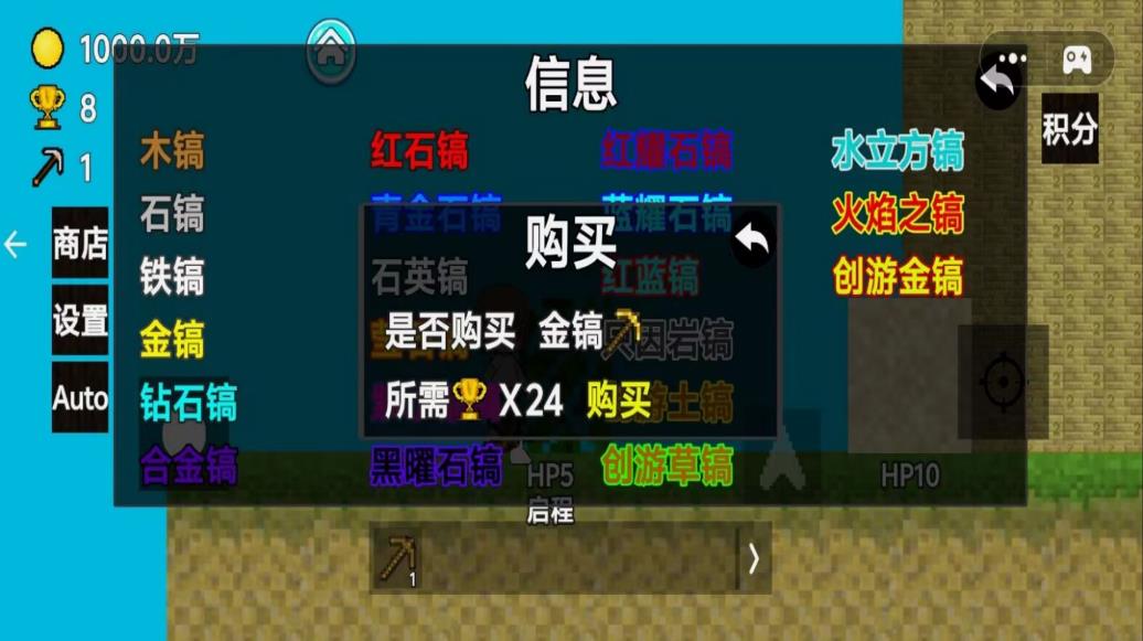 武器进化之路