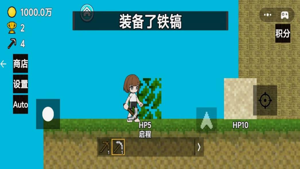 武器进化之路