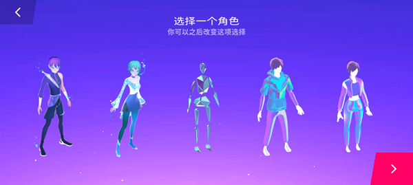 starri星动旋律游戏2023最新版