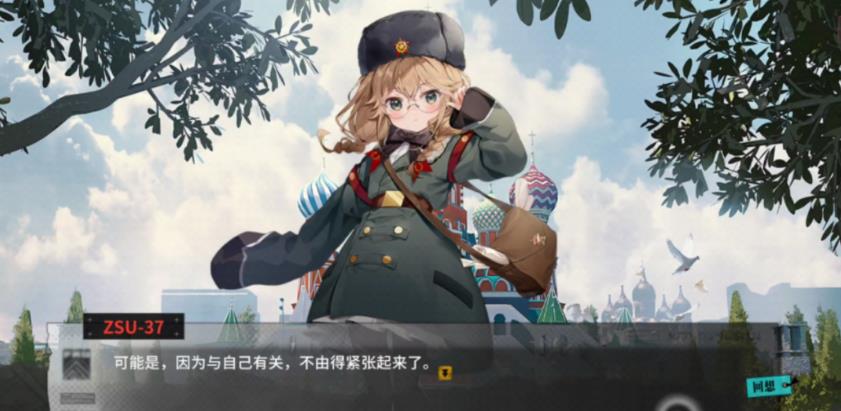 灰烬战线oppo渠道服最新版下载