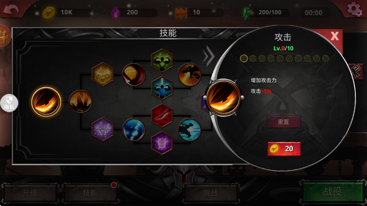 热血格斗联盟手机游戏下载