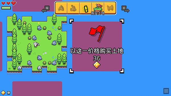 浮岛物语手游