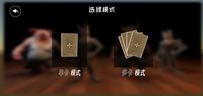 选技生存大乱斗