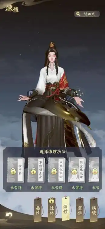 凡人修仙传人界篇手游九游版下载