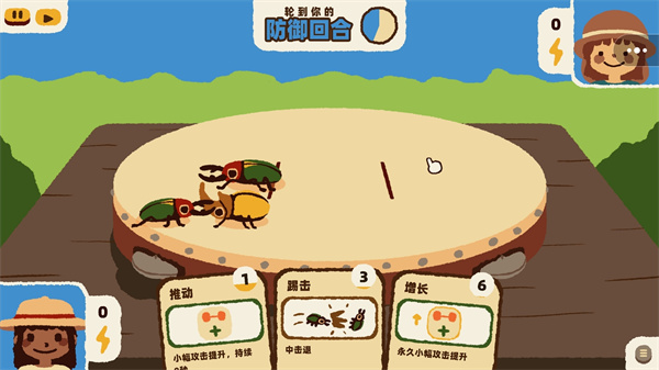 疯狂花园战争游戏下载