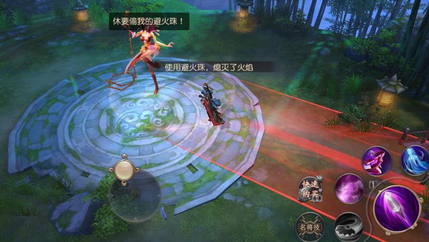 大唐无双九游版手游最新下载