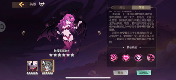 地心守护手游官方版下载