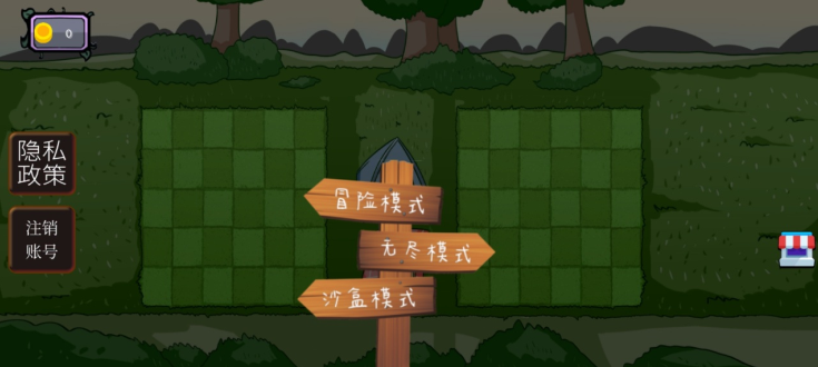 僵尸死亡狂飙