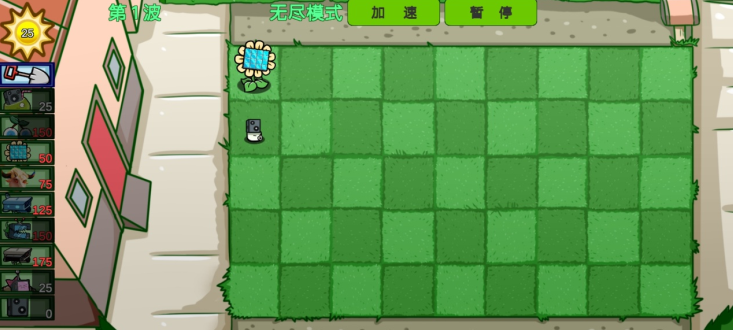僵尸死亡狂飙
