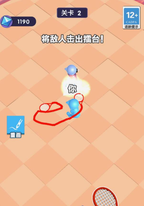 造个神器