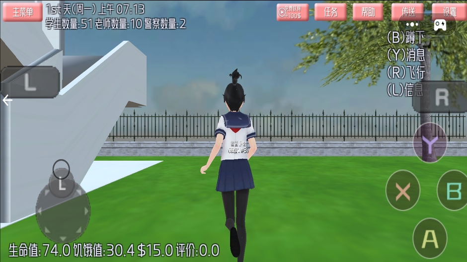樱花少女冲冲冲最新版下载