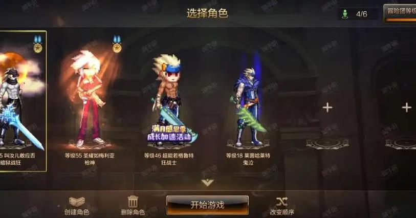 地下城与勇士M手游正版移植独家版