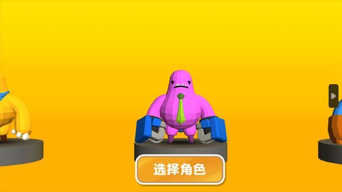 丛林生存之动物联盟游戏下载