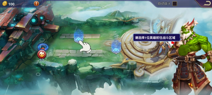 征服高塔无限金币版