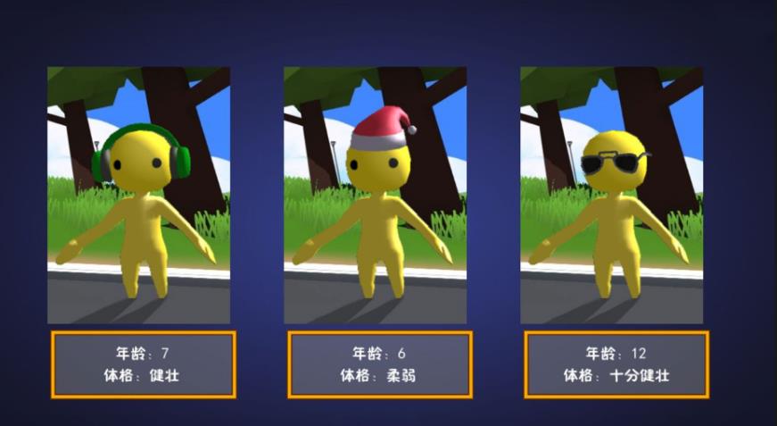 开放世界的小幸存者游戏下载
