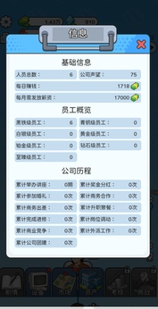 一步步翻盘