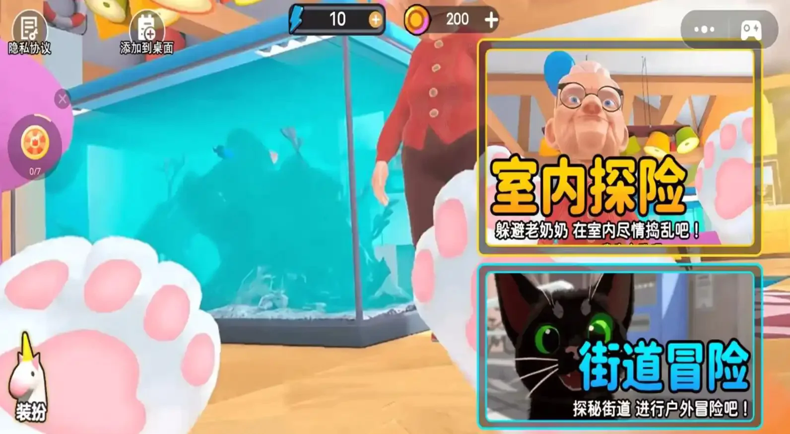 艾拉的小镇生活游戏下载