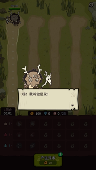 自然法则游戏下载