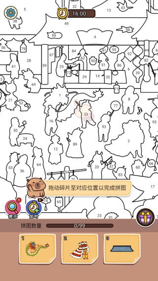 脑子有个坑