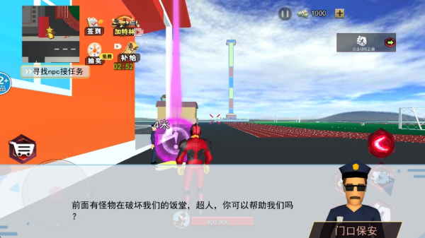 蜘蛛英雄模拟器手机版下载