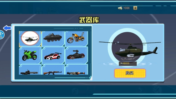 蜘蛛英雄模拟器手机版下载