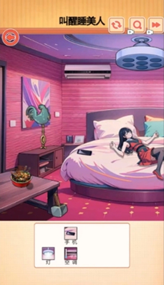 拯救女神使命游戏下载