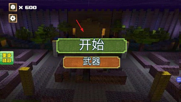 荒岛生存求生手机版下载