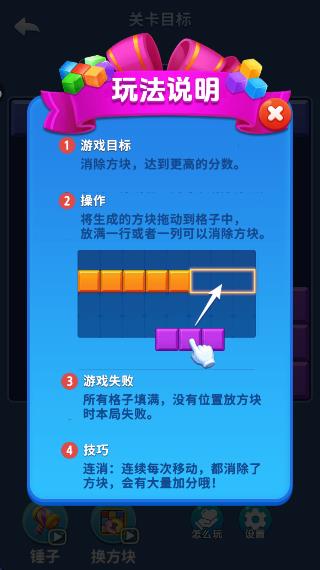 解压方块世界游戏下载