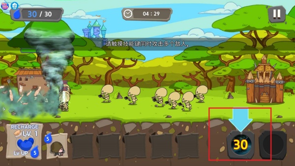 荣耀塔防游戏下载