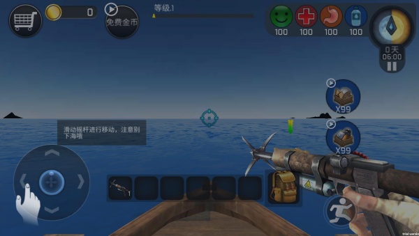 海上木筏求生手机版