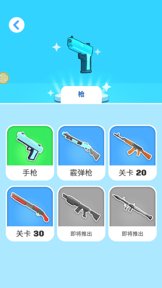 射爆小人