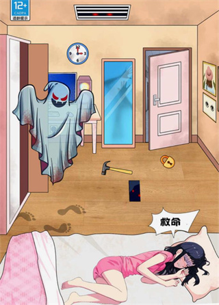 就是要搞事