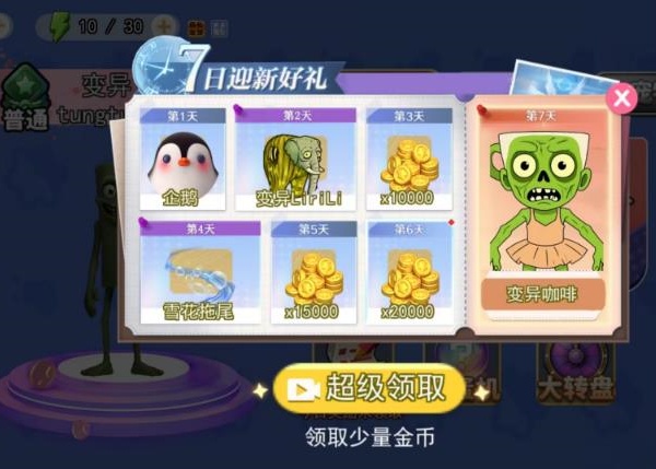 360鎴浘20250801135723951.jpg