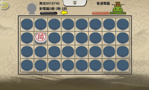 暗棋2最新版