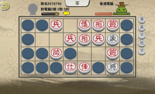 暗棋2最新版