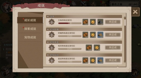 时间之钥2025最新版下载