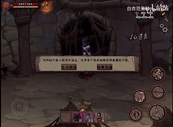无尽之地