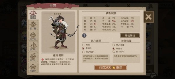 时间之钥九游渠道服下载