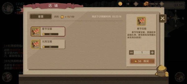 时间之钥九游渠道服下载