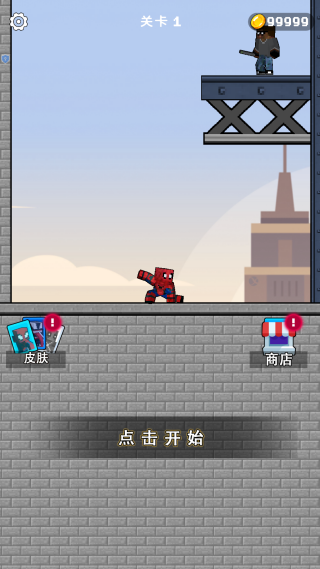 像素蜘蛛英雄
