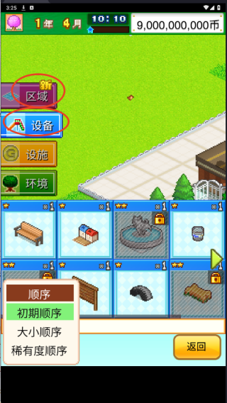 模拟汪星人