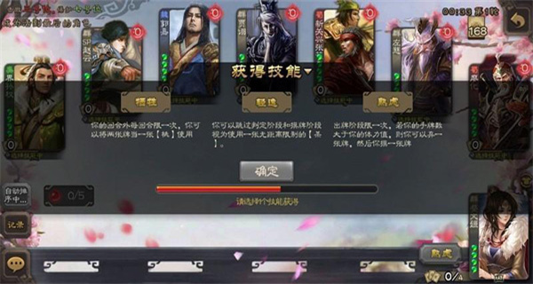 三国杀移动版最新版下载